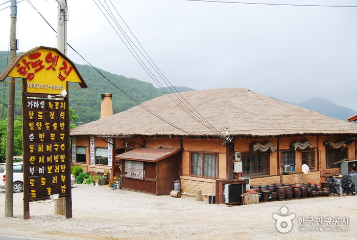 [인천] 황토옛집