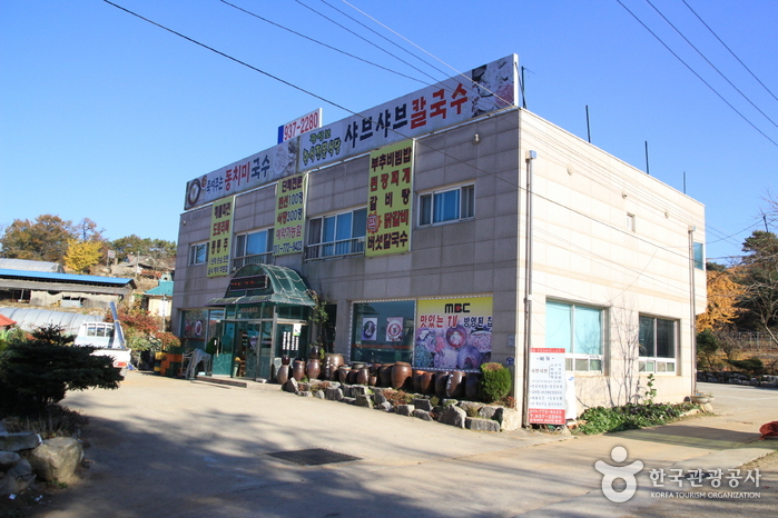 [인천] 광성보한식전문식당