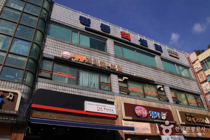 [인천] 명동보리밥