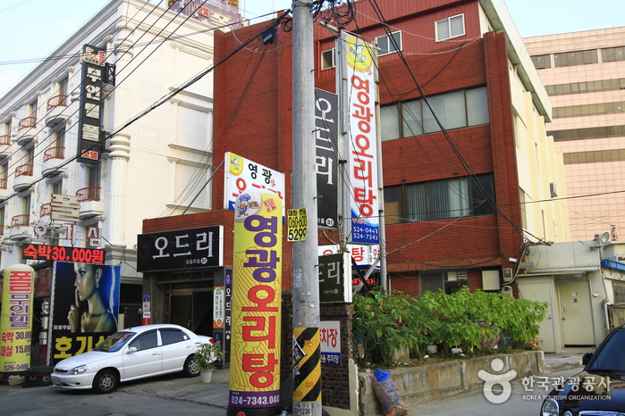 [광주] 영광오리탕