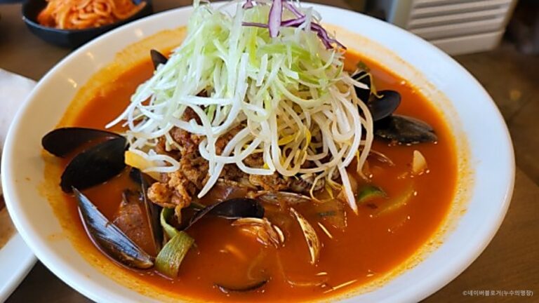 [경기] 황제바지락짬뽕