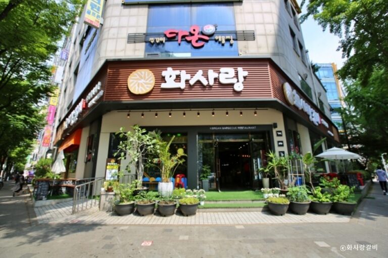 [경기] 화사랑갈비