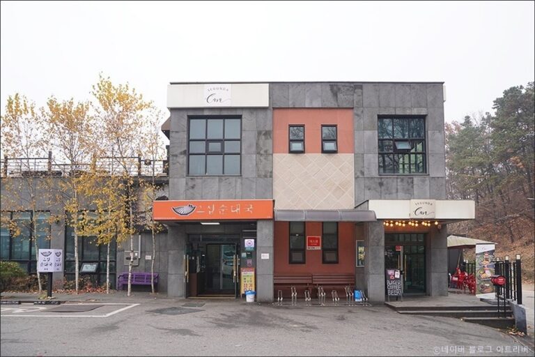 [경기] 그집순대국