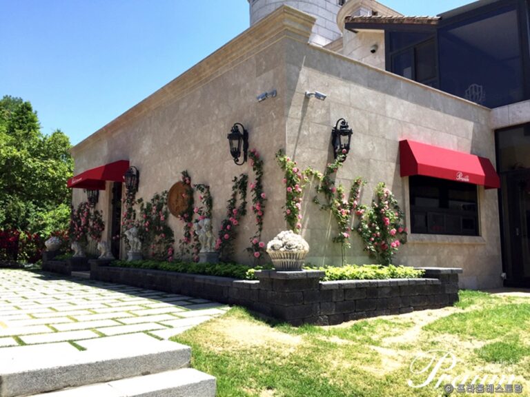 [경기] 프라움레스토랑