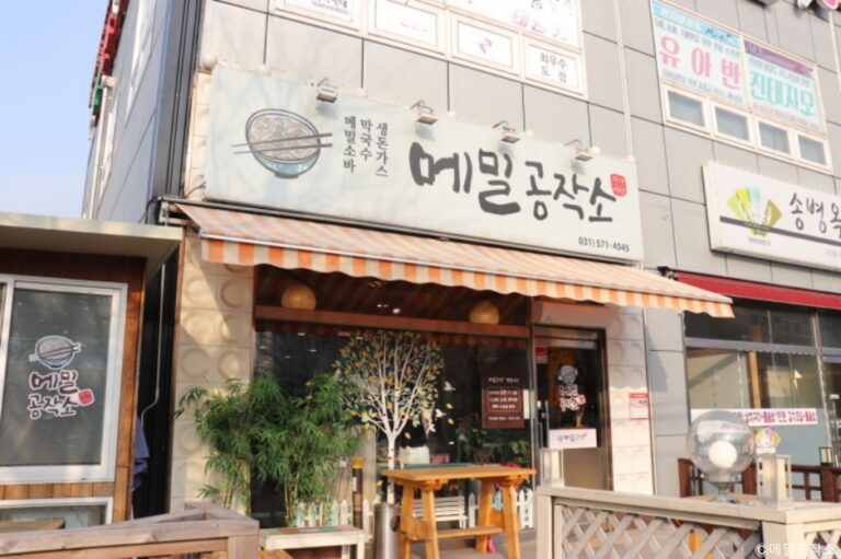 [경기] 메밀공작소