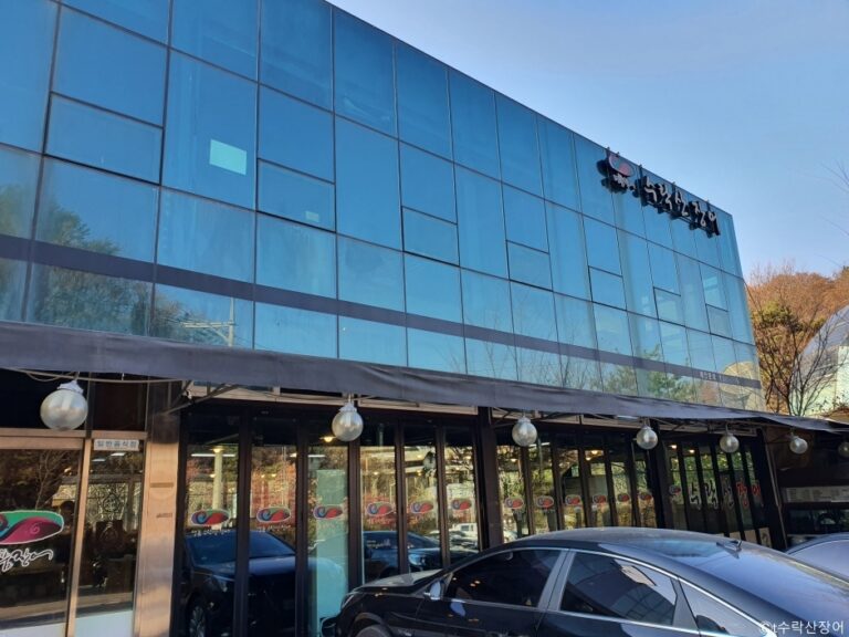 [경기] 수락산장어