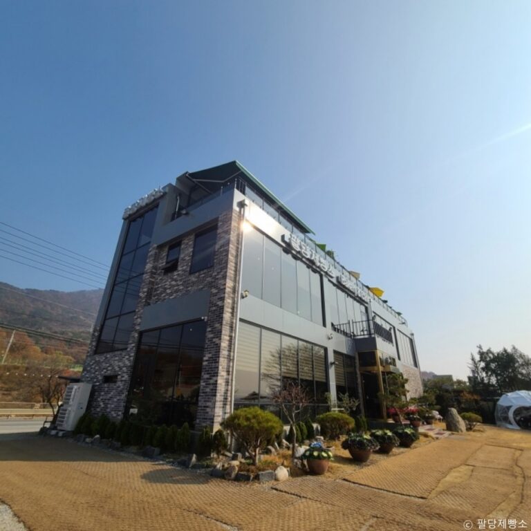 [경기] 팔당제빵소