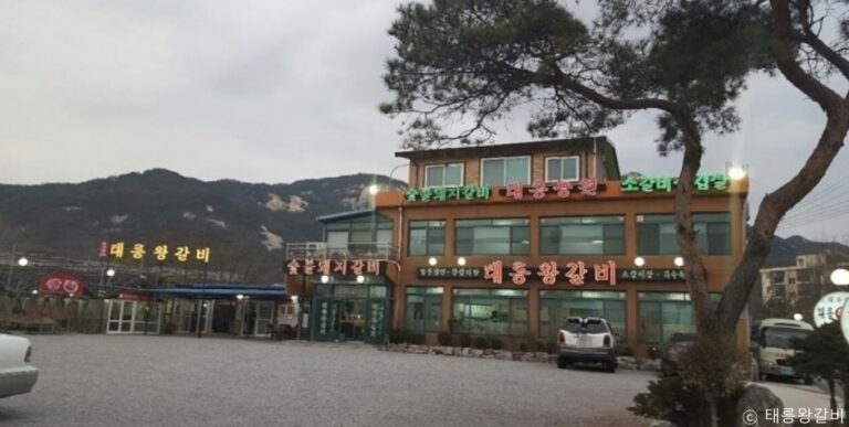 [경기] 태릉왕갈비