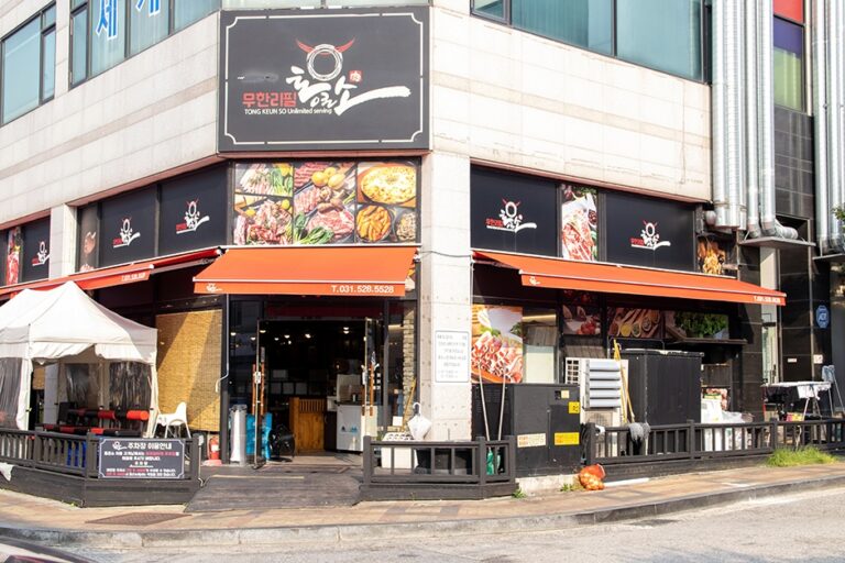 [경기] 통큰소무한리필 별내본점