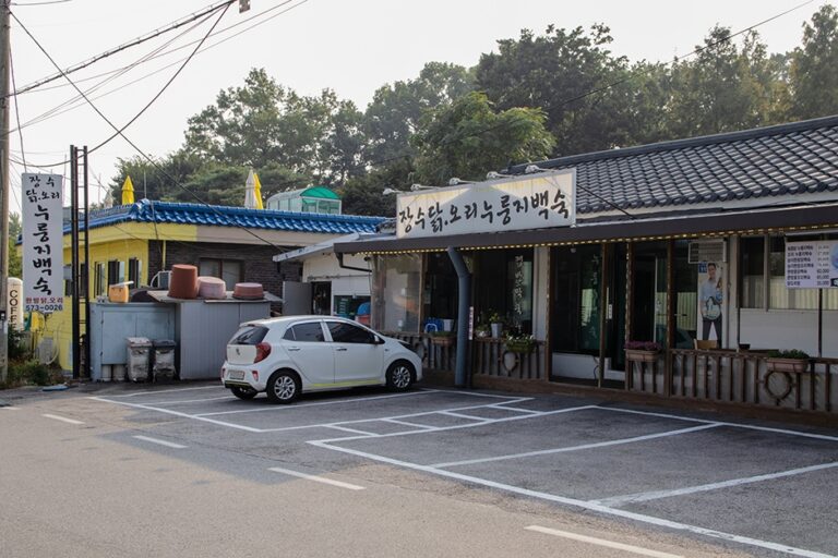 [경기] 장수 누룽지 백숙