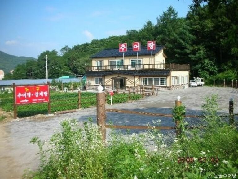 [경기] 논골추어탕