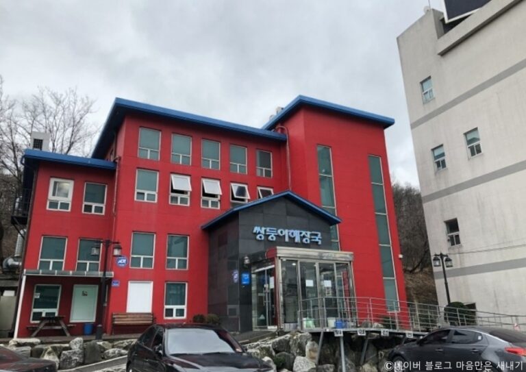 [경기] 쌍둥이해장국