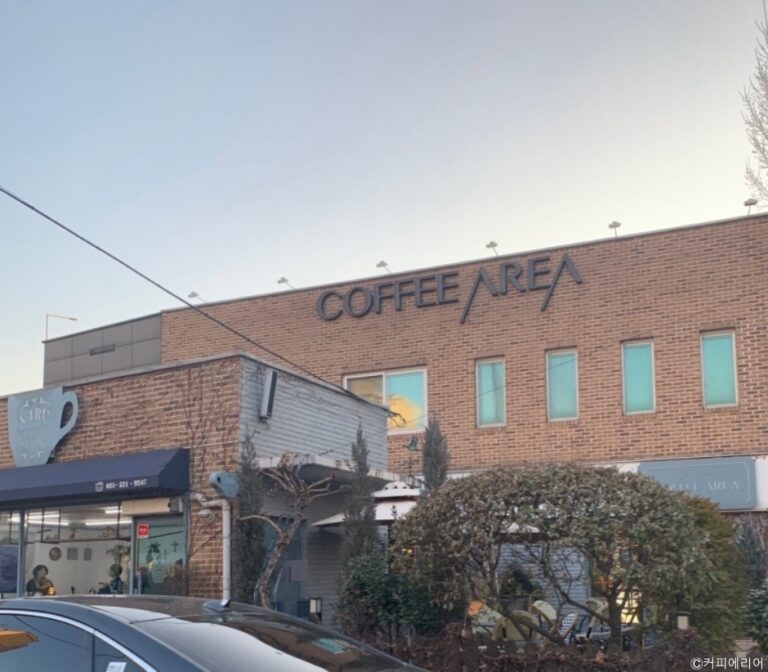 [경기] 커피에리어
