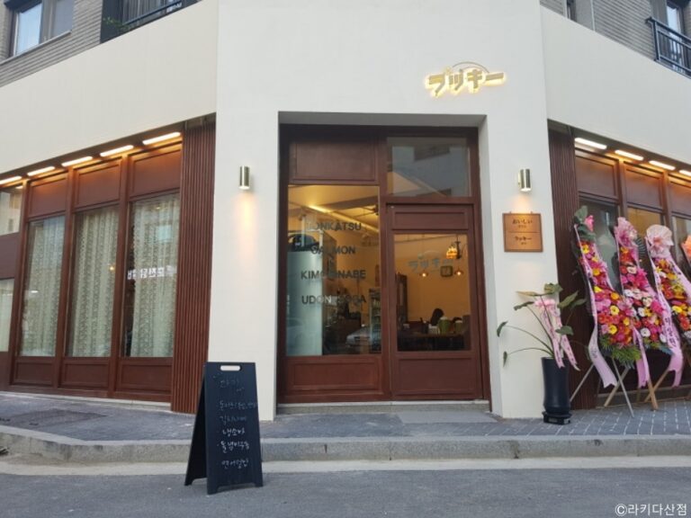 [경기] 라키 다산점