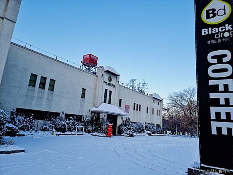 [경기] 블랙드롭커피