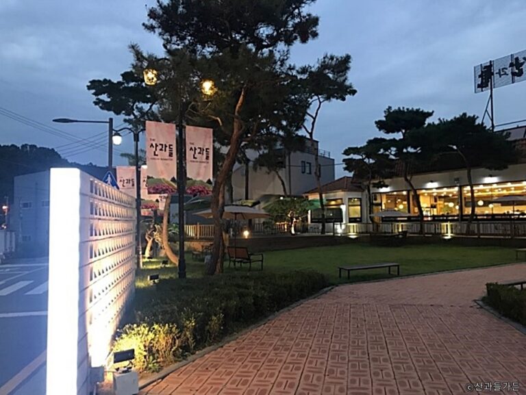 [경기] 산과들가든