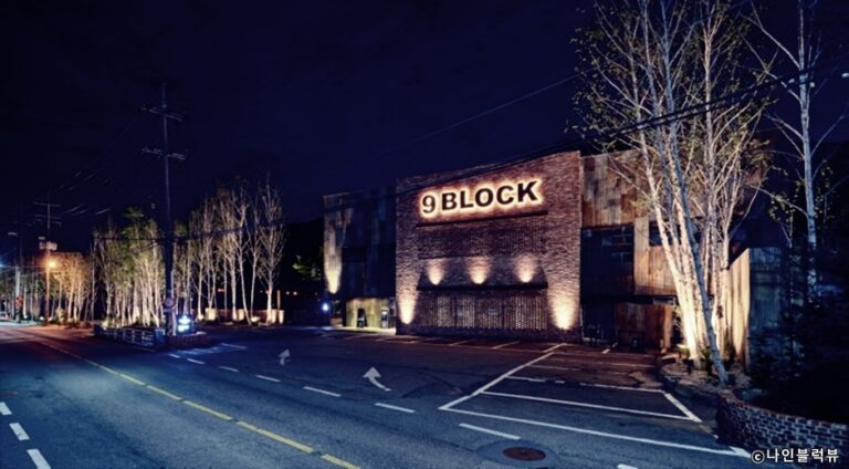 [경기] 나인블럭 뷰 팔당점