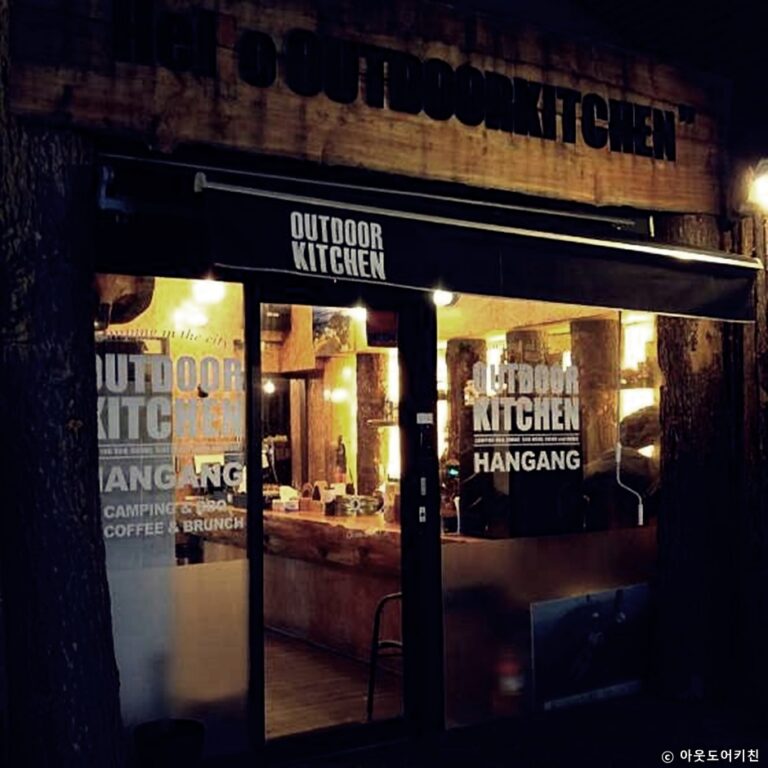[경기] 아웃도어키친 한강본점
