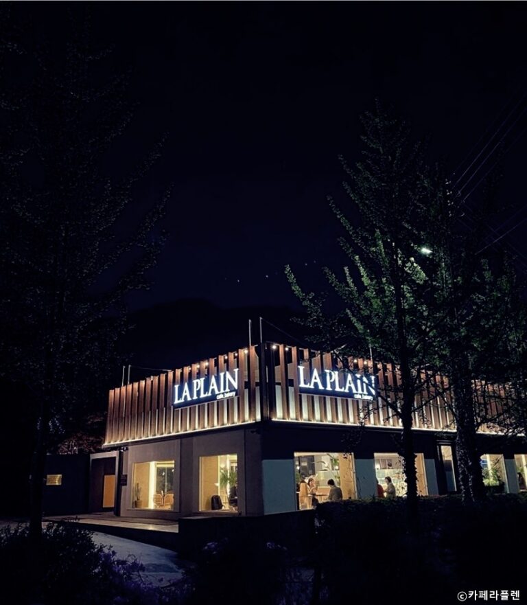 [경기] 카페 라플렌