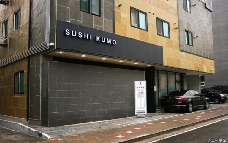 [경기] 스시쿠모