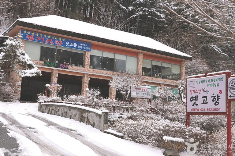 [경기] 징기즈칸 옛고향