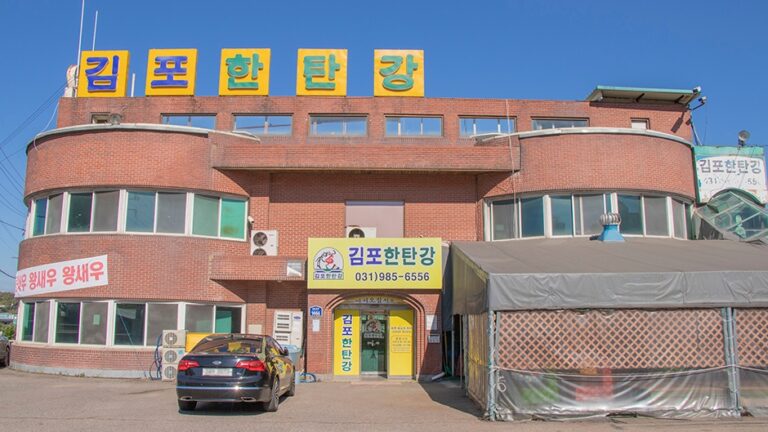 [경기] 김포한탄강