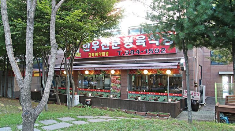 [경기] 텃고을한우