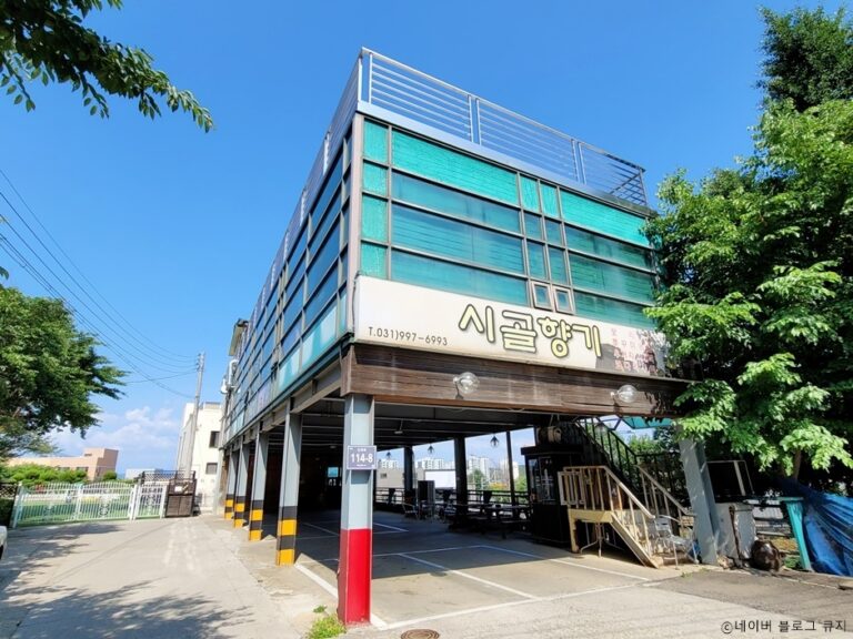 [경기] 시골향기