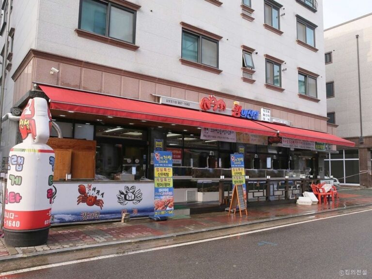 [경기] 킹의전설 김포장기점