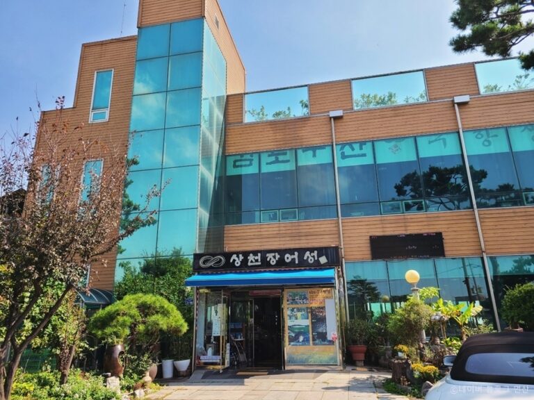 [경기] 상천장어성