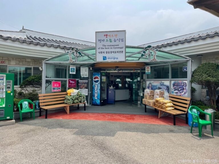 [경기] 나룻터숯불장어구이 1호점