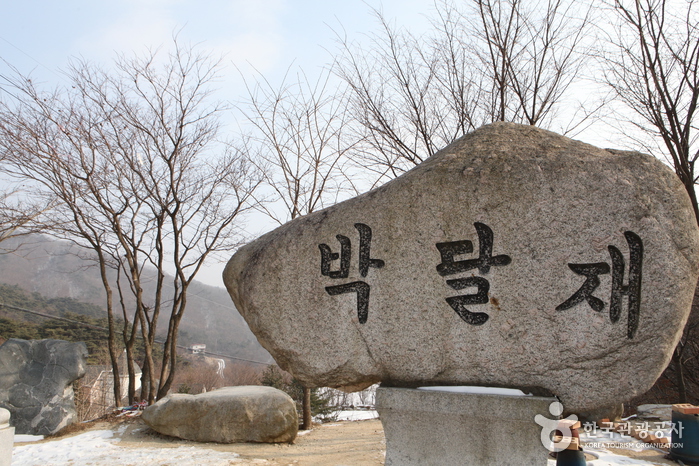 [충북] 박달산(괴산)