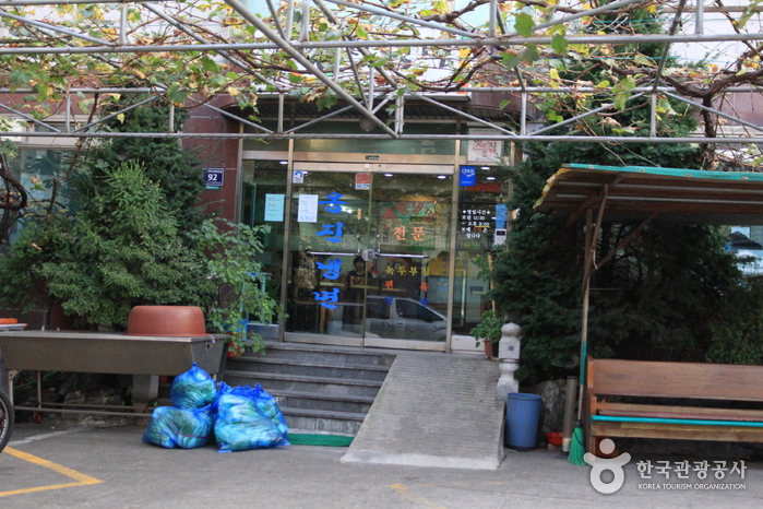 [인천] 변가네옹진냉면