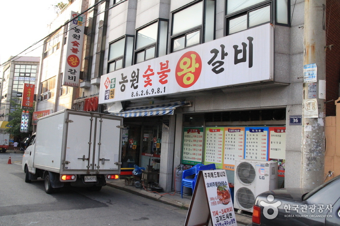 [인천] 농원숯불왕갈비