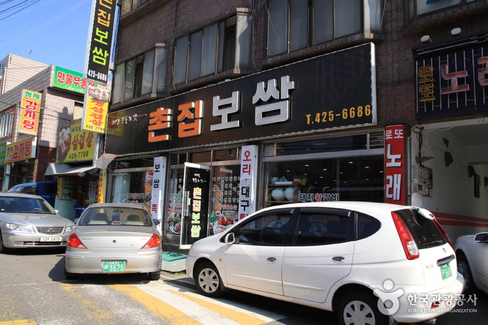 [인천] 촌집보쌈