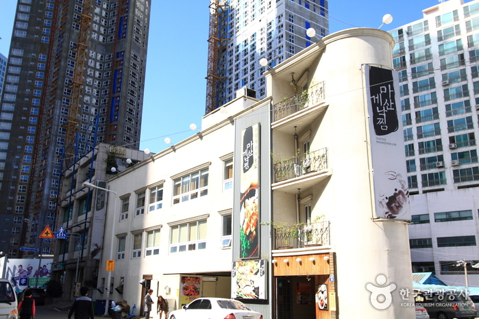 [부산] 마산게낙찜