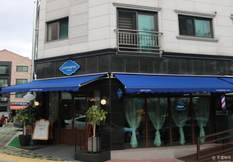[경기] 조셉파리