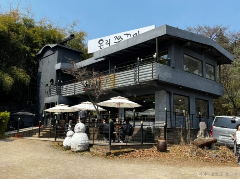 [경기] 온리쭈꾸미