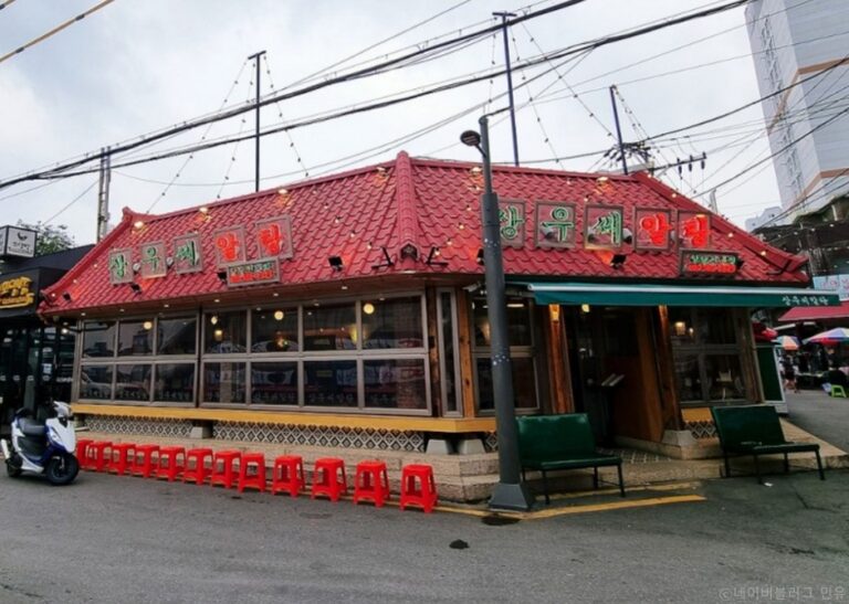 [경기] 상우씨알탕