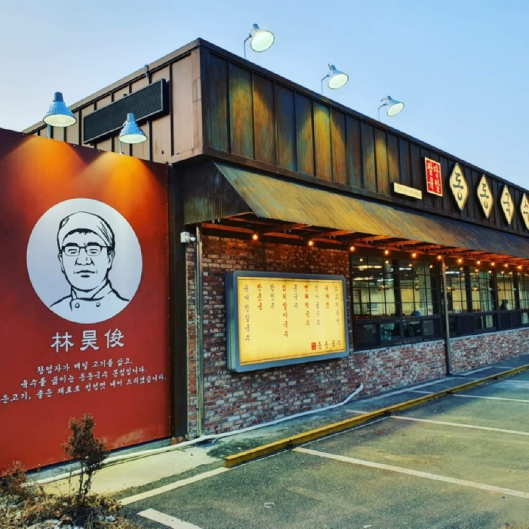 [경기] 동동국수 본점