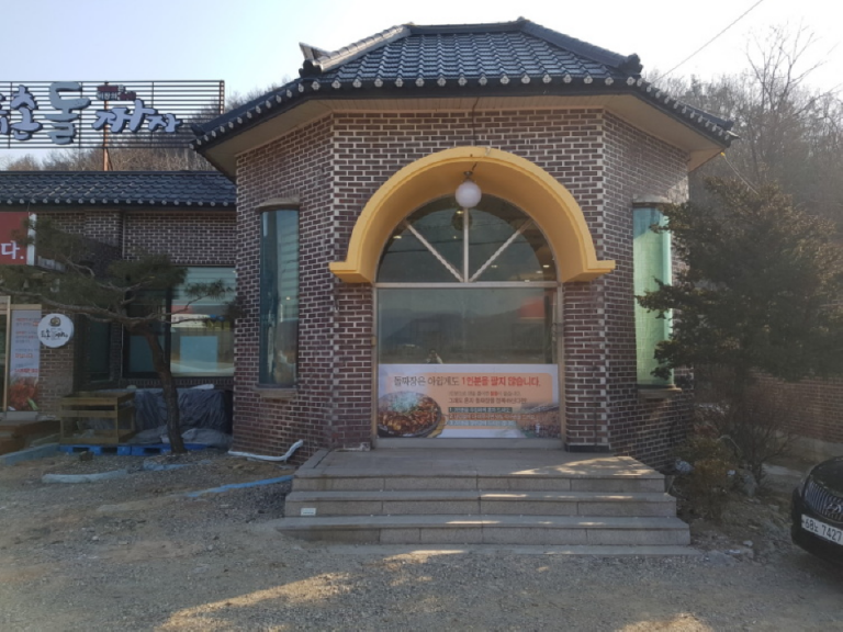 [경기] 퇴촌돌짜장