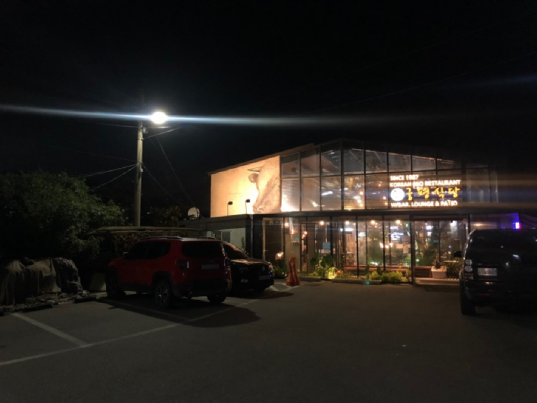 [경기] 궁평식당