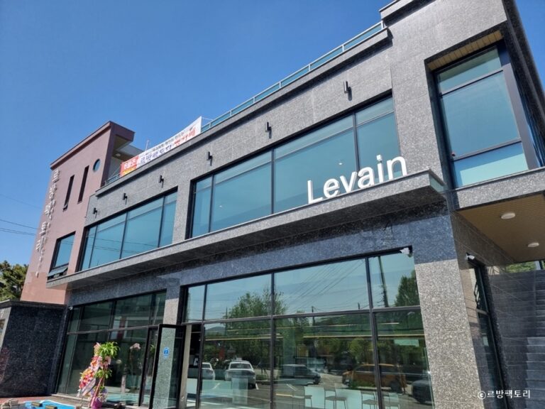 [경기] 르방팩토리