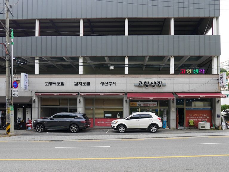 [경기] 고향생각