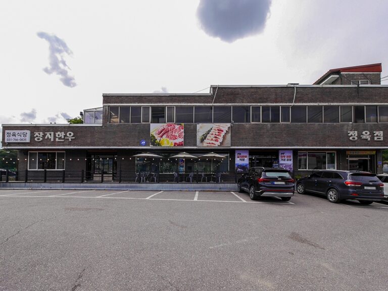 [경기] 장지한우