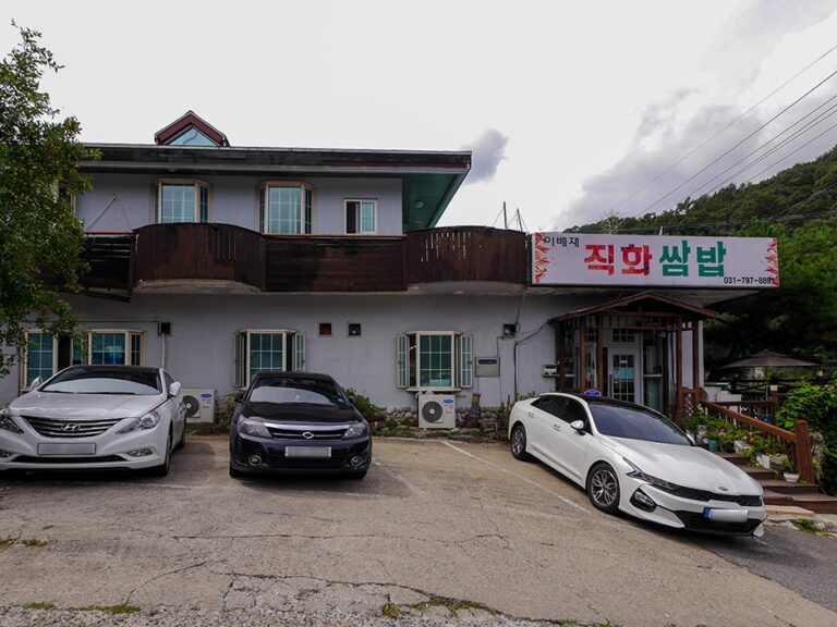 [경기] 이배재직화쌈밥 본점