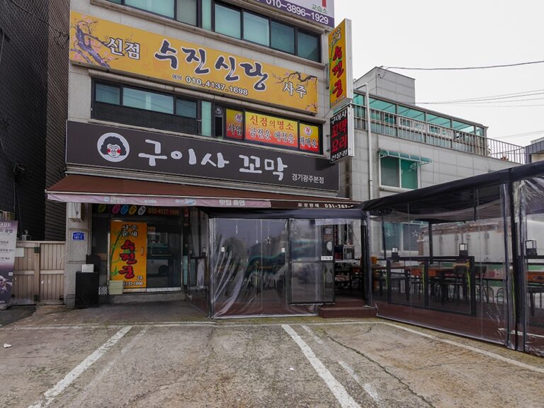 [경기] 구이사꼬막