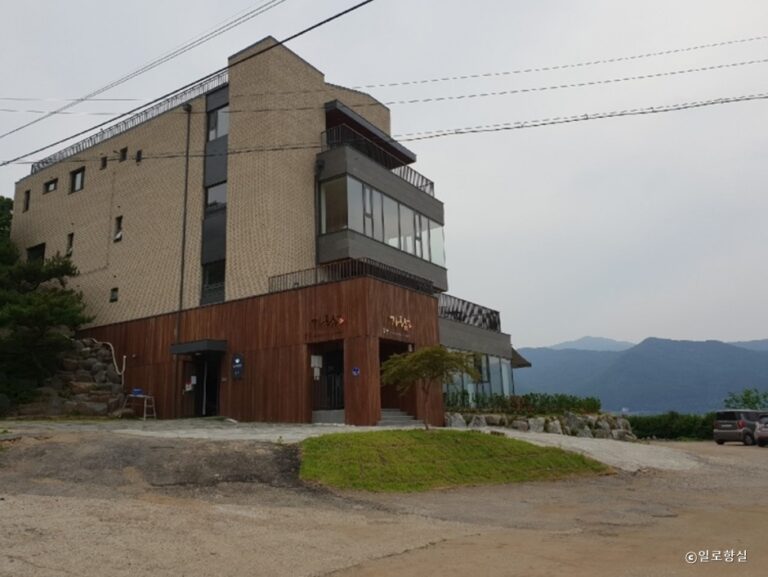 [경기] 일로향실