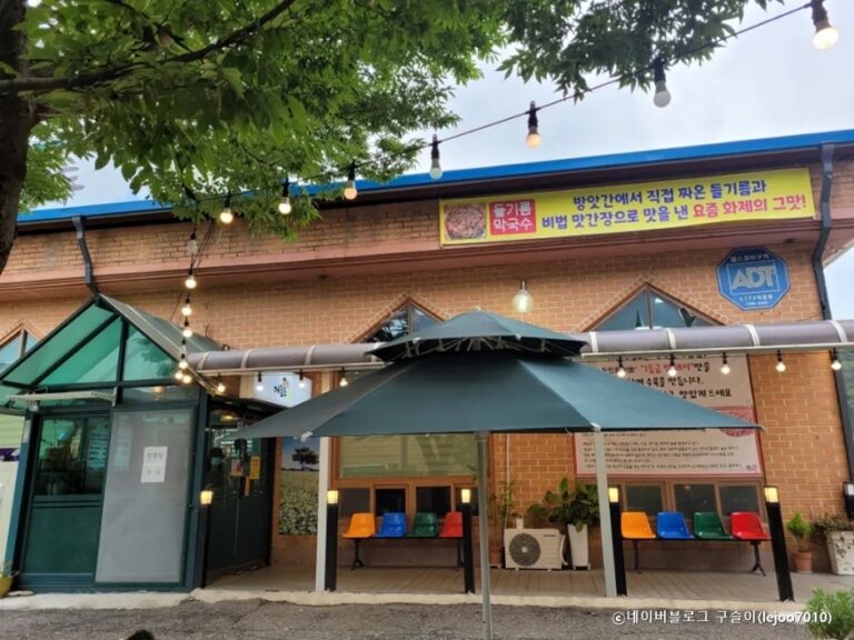 [경기] 메밀로43