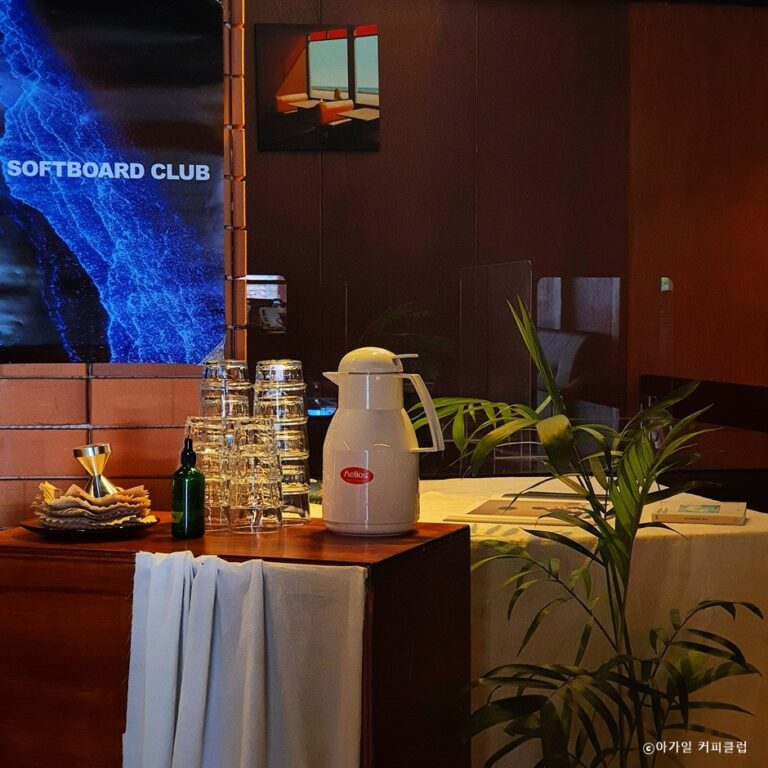 [경기] 아가일 커피 클럽